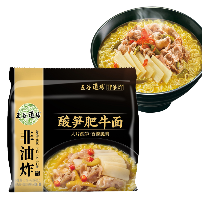 五谷道场方便面非油炸泡面20袋冲泡方便面/拉面/面