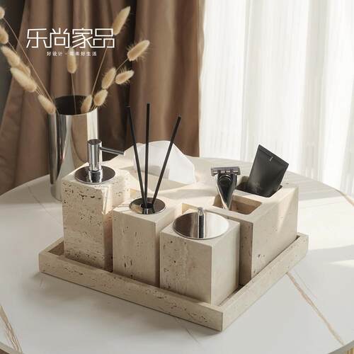 侘寂风软装黄洞石纸巾盒托盘套装