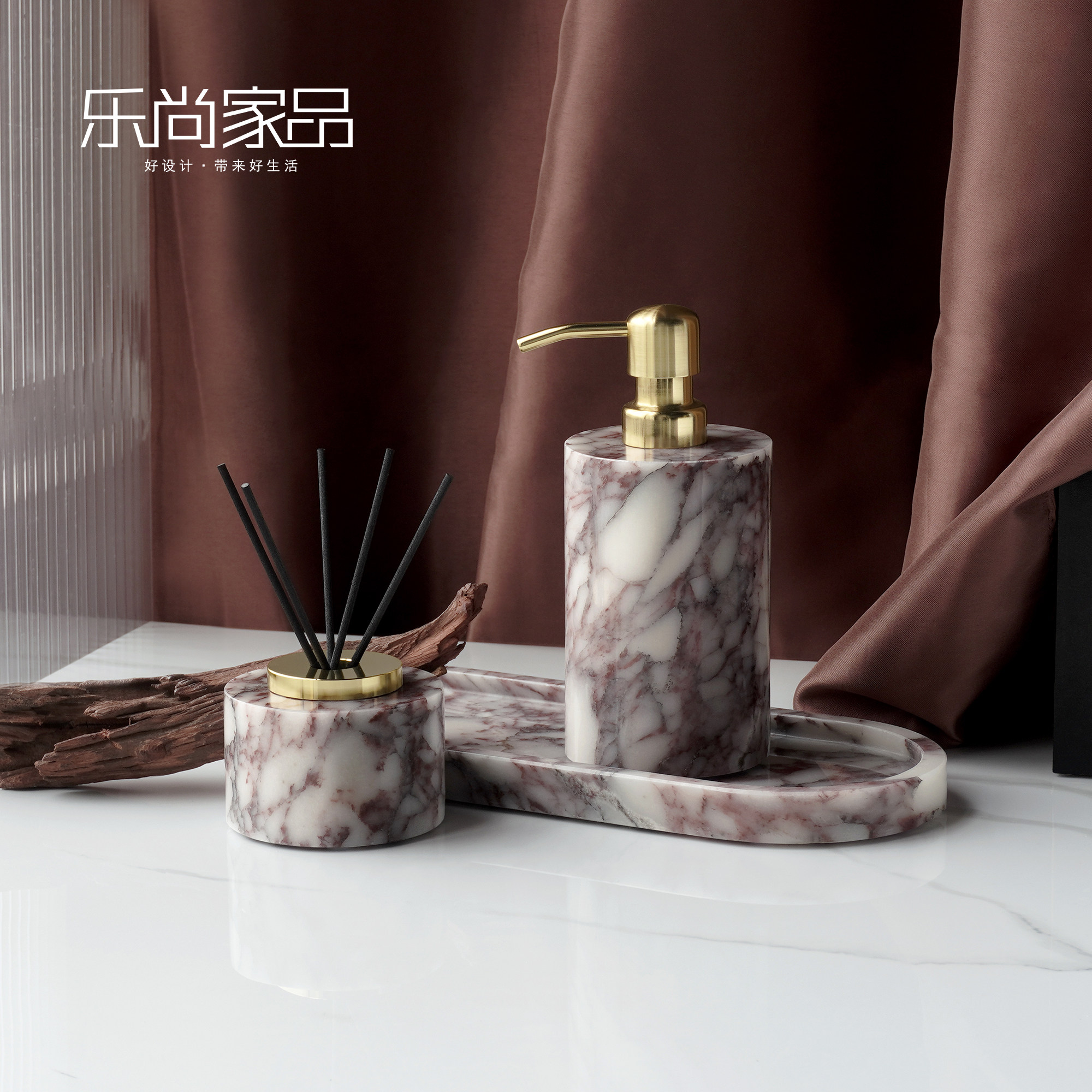 宝格丽紫大理石卫浴洗漱套装浴室样板间天然奢石香薰瓶托盘组合