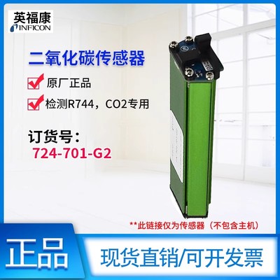 英福康配件过滤器D-TEK3