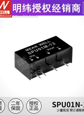 台湾明纬开关电源SPU01N-15