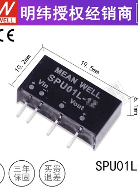 台湾明纬开关电源SPU01L-15