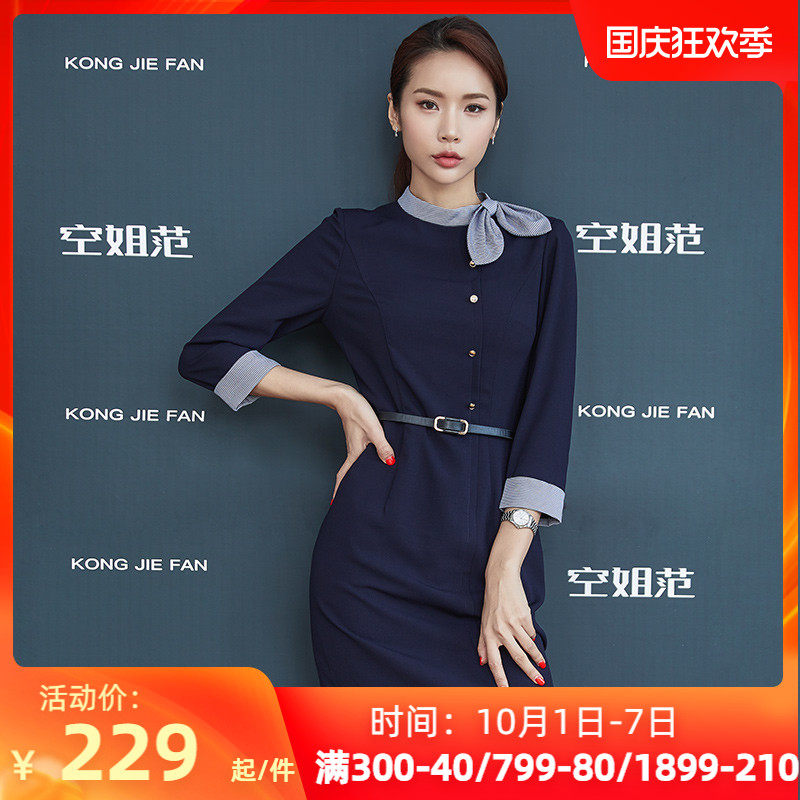 高端OL风职业装连衣裙女长袖气质时尚酒店前台美容师售楼部工作服