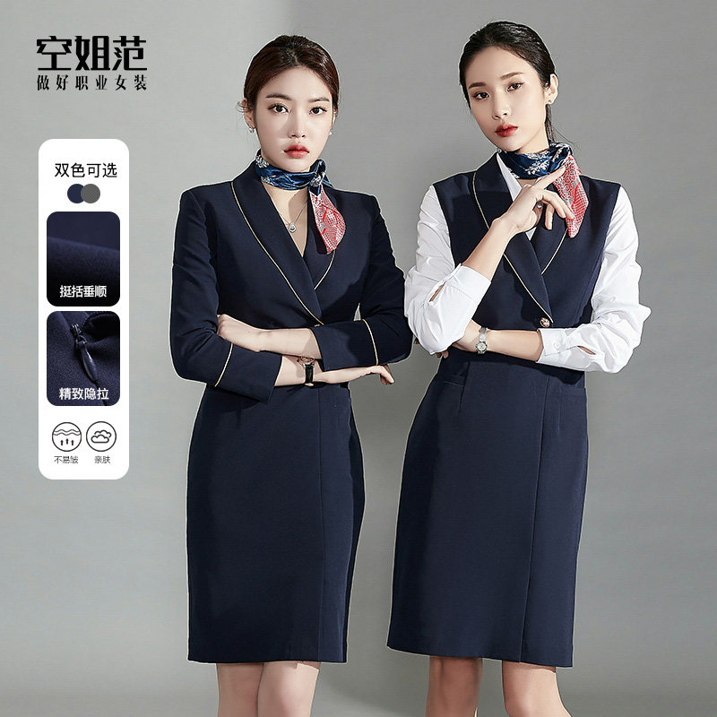 职业西装连衣裙女南航空乘面试制服美容院珠宝店接待工作服正装