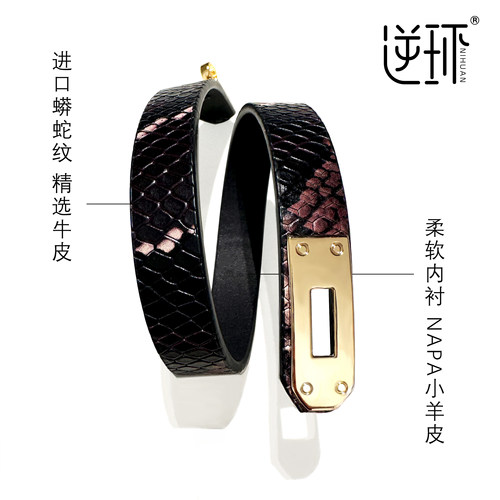 逆环凯莉扣项圈蛇纹真皮定制