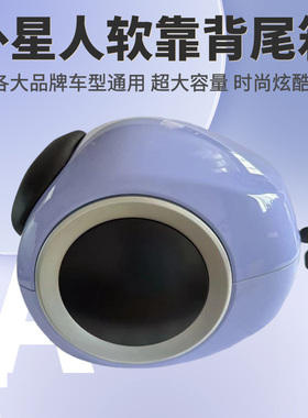 雅迪DQ6哈啰A86小牛G0/G2/F0小精灵外星人尾箱储物U+B收纳后备箱