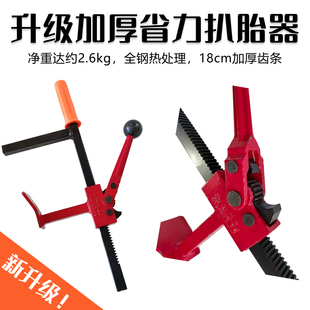 电动摩托车维修工具升级款夹胎钳真空胎压胎器拆卸补轮胎修理夹子