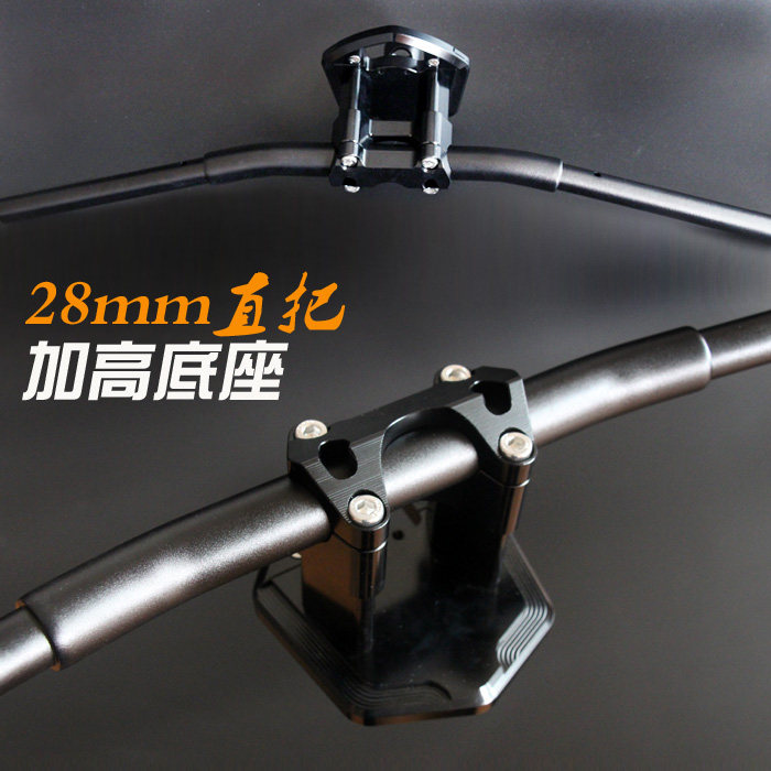 新款祖玛BWS路虎傻妹SMAX改装电动摩托车变径增高直把方向把龙头