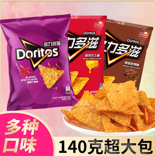 乐事多力多滋玉米片薯片140g*3袋芝士味爆辣味烧烤味休闲膨化零食