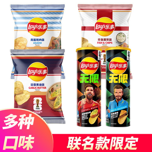 青酱烤肉味炸鱼薯条味蒜香黄油味