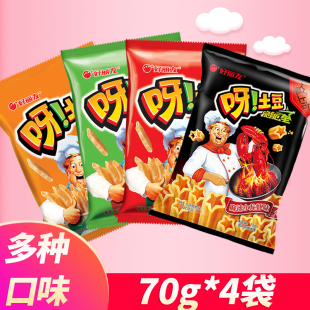 好丽友呀土豆70g 4袋番茄味蜂蜜黄油薯条大包超大包整箱薯片零食
