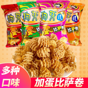 狗牙儿加蛋比萨卷102g番茄麻辣烧烤味膨化休息怀旧零食超大包锅巴