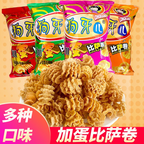狗牙儿加蛋比萨卷102g番茄麻辣烧烤味膨化休息怀旧零食超大包锅巴