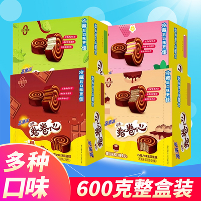 高乐高卷卷心600g盒装24枚独立面包休闲早餐食品涂层糕点小吃零食