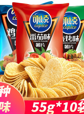 薯片可比克香辣味番茄味烧烤原味