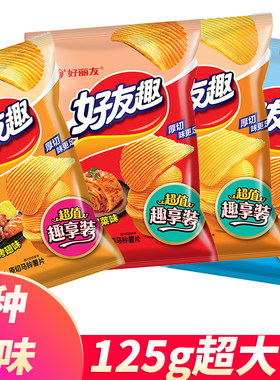 泡菜味黄油味牛排味好友趣薯片