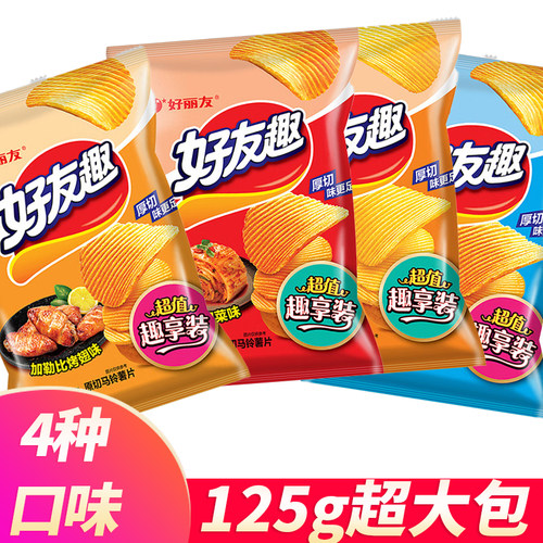 泡菜味黄油味牛排味好友趣薯片