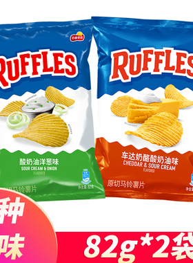 乐事莱芙士82g*2袋酸奶油洋葱味奶酪味薯片原切零食薯片休闲零食