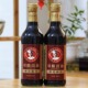 包邮 无添加香精香料多省 2家用装 潮汕勤发黄豆双重酿造酱油245ml