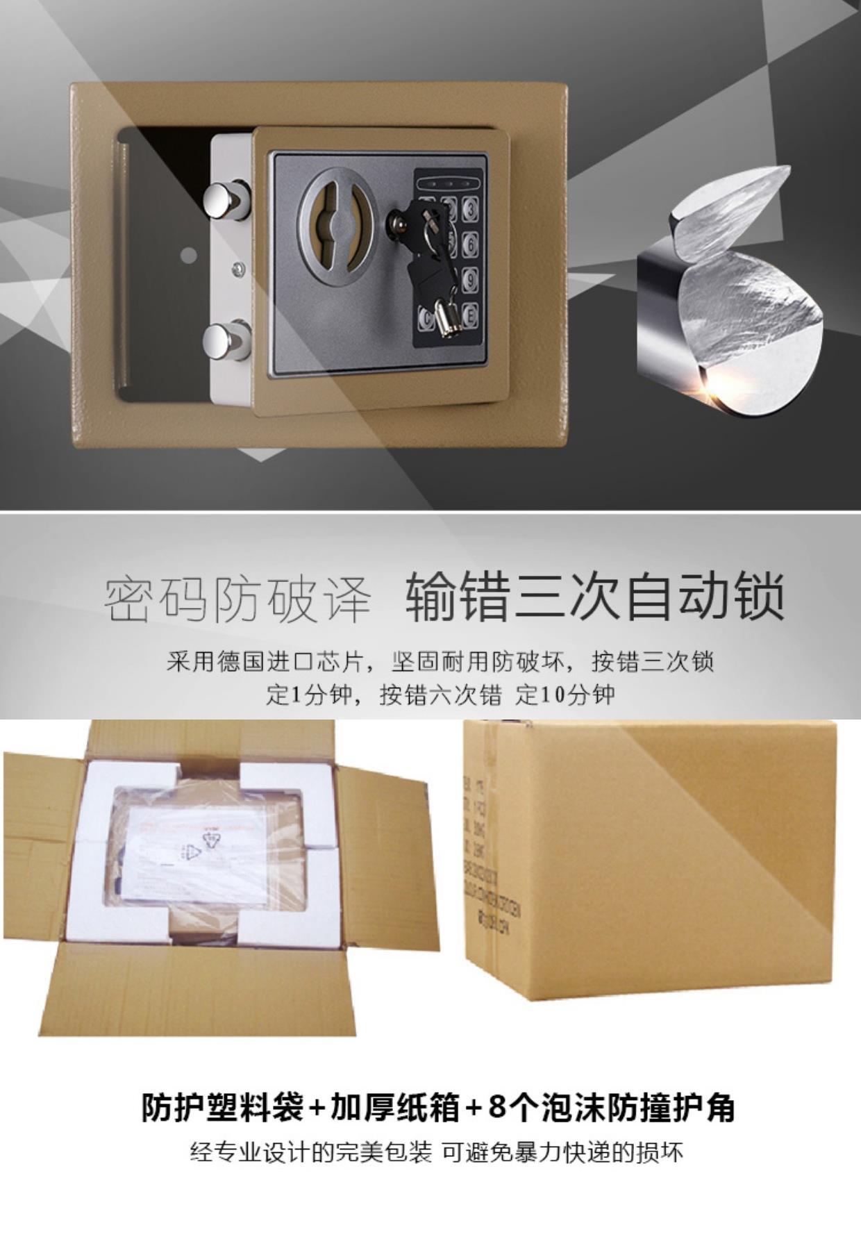Hộ gia đình nhỏ an toàn bí mật đồng xu hộp máy móc bảo hiểm tiết kiệm mã thùng hộp trẻ em an toàn hộp tiền gửi - Két an toàn tủ két sắt mini