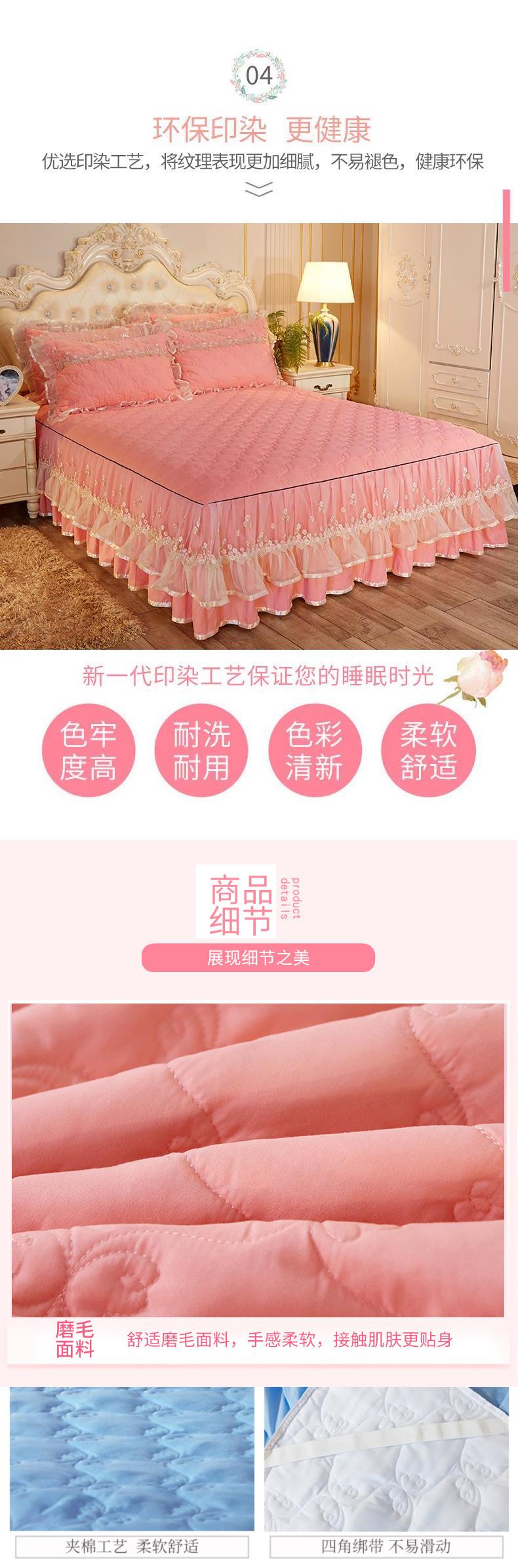 Váy cotton phong cách hàn quốc - Váy Petti ga giường viền ren