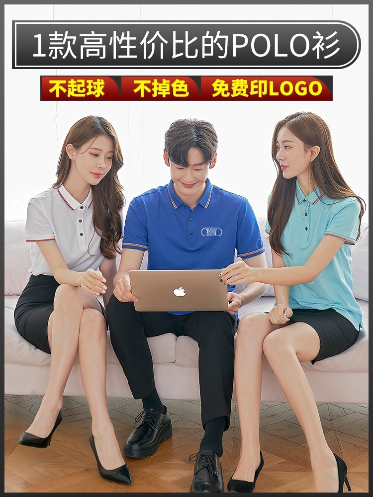定制纯棉短袖polo衫印字logo翻领印制t恤速干工作服定做刺绣工装