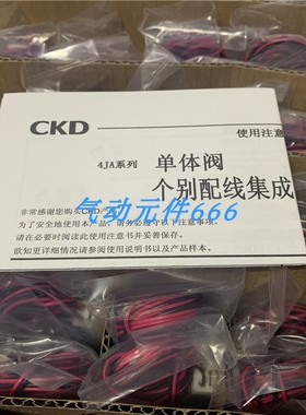 KD电磁阀4GE119-00-E2C-3正品4GE119-E2C全系列现
