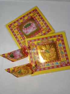 白底加厚单连双连折纸每包40张尺寸19X17