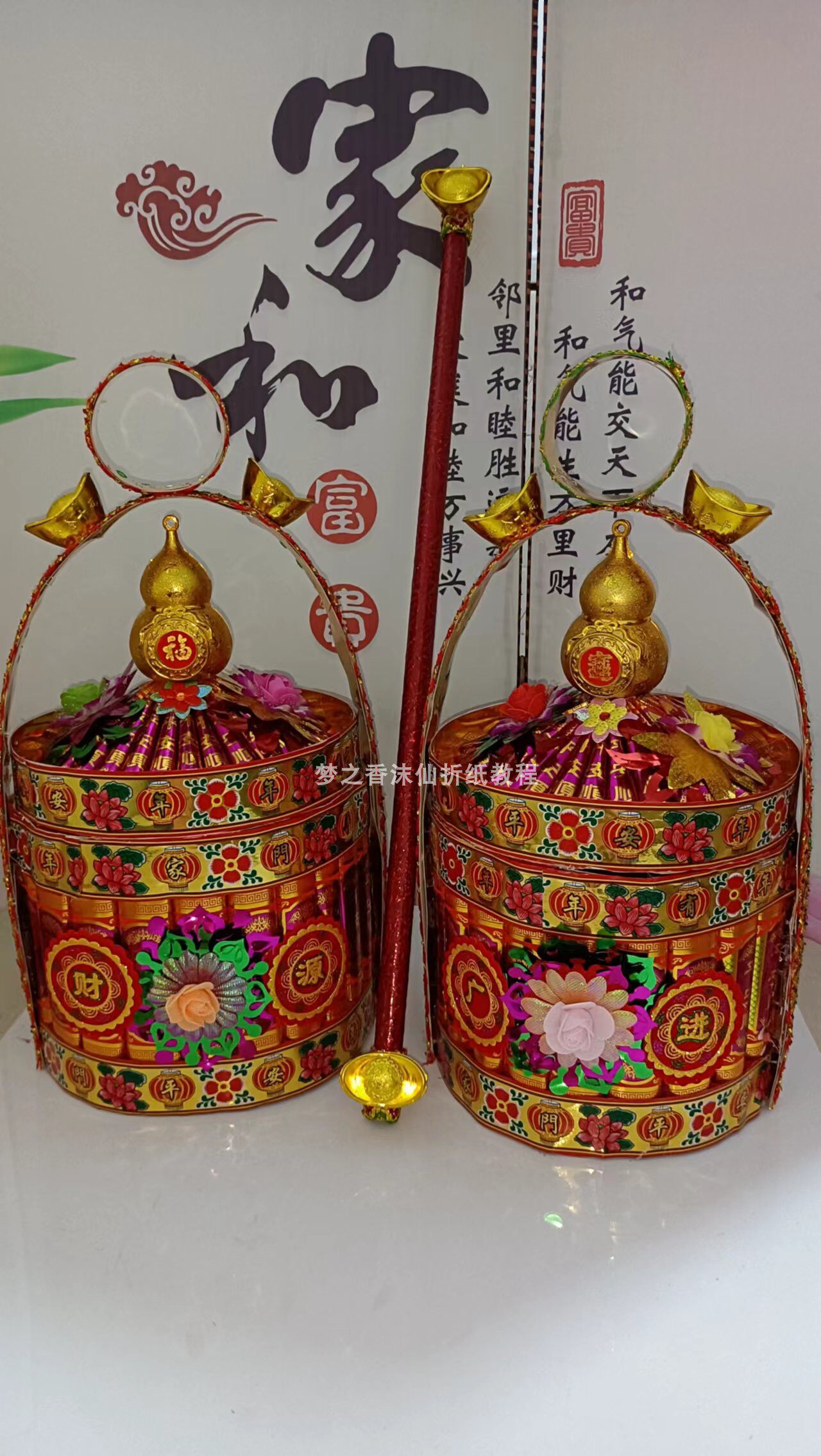 潮汕中秋赏月小竹花篮成品高配版材料包需自折自粘