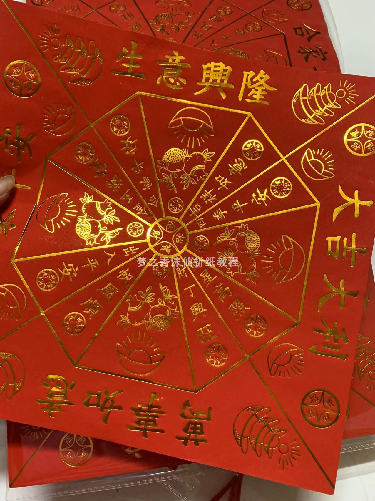 正方形红色烫金折纸折花篮石榴花25x25每包50张