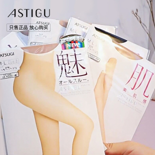 日本厚木女春夏薄款天鹅绒连裤丝袜裸肤肉色无痕打底隐形光腿神器
