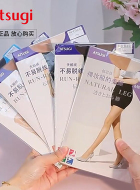 厚木夏季丝袜女薄款防勾丝不掉裆
