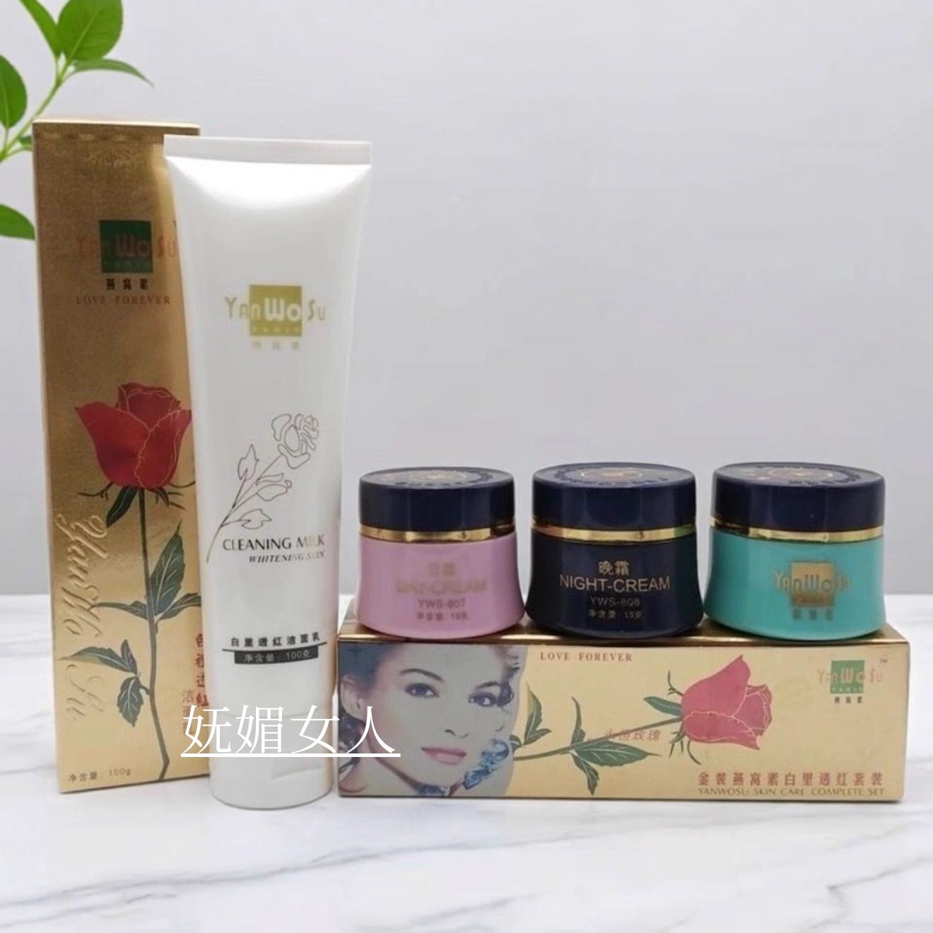 正品祈颜燕窝素金装燕窝素三合一