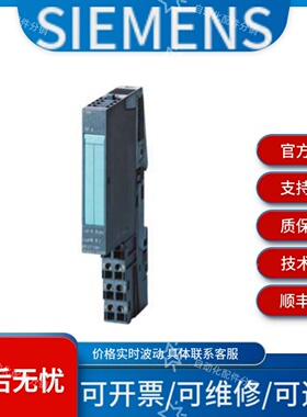 西门子6ES7143-5BF00-0BA0 6ES7143-6BH00-0BB0价格波动需议价