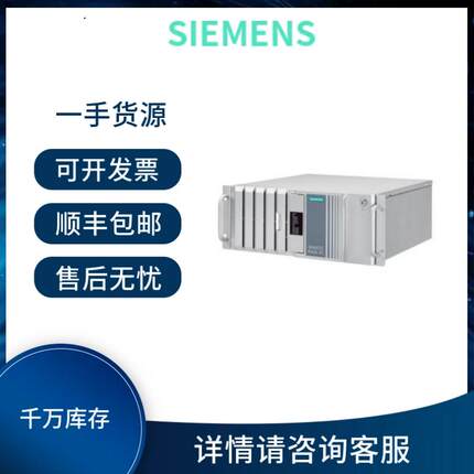 西门子6AG4131-2BA10-0XX5/6AG4131-2GD41-3BX5/价格虚标咨询议价