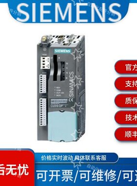 西门子6SL3055-0AA00-3KA0 6SL3055-0AA00-3PA1价格波动议价