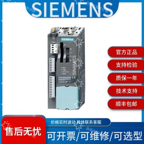 西门子6SL3352-1AE35-0AA1 6SL3353-3AE34-2BA0价格波动议价