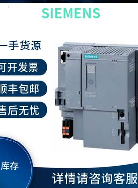 西门子 6AG2531-7NF10-4AB0/6AG2532-5HD00-4AB0量大优惠咨询议价