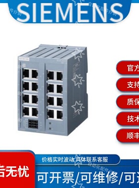 西门子 6GK7443-1EX02-0XE0 6GK7443-1EX10-0XE0 价格波动需议价