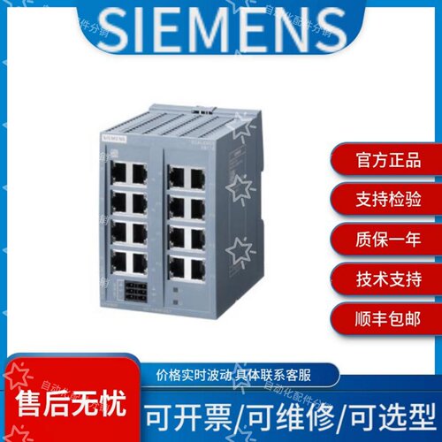 西门子 6GK7443-1EX02-0XE0 6GK7443-1EX10-0XE0 价格波动需议价