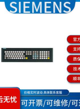 西门子 6FC5203-0AF04-1BA1 6FC5203-0AF05-0AB0 价格波动需议价