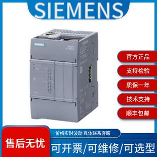 西门子 6ES7214-1AE30-0XB0/6ES7214-1AF40-0XB0 价格波动需议价