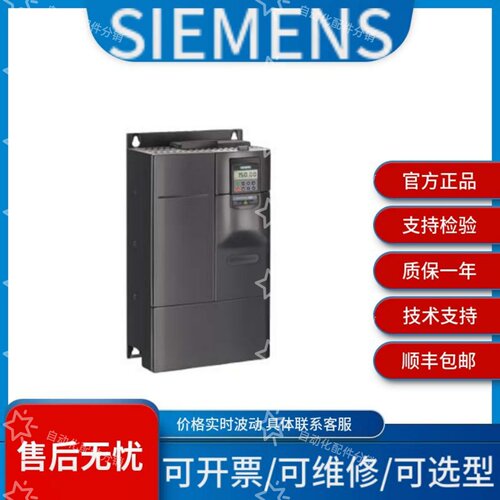 西门子6SE6430-2AD31-5CA0 6SE6430-2AD33-7EA0价格波动需议价