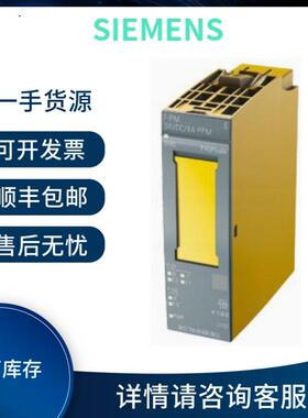 西门子 6AG2136-6DB00-1CA0/6AG2136-6PA00-1BC0量大优惠咨询议价