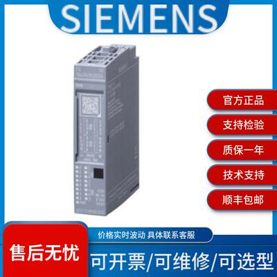 西门子6ES7137-PLC模块需议价