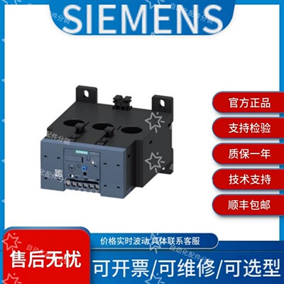 西门子3NA3130-2C 3NA3132-2C价格波动需议价