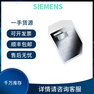 西门子6ES7522-5HH00-0AB0/6ES7523-1BL00-0AA0咨询议价