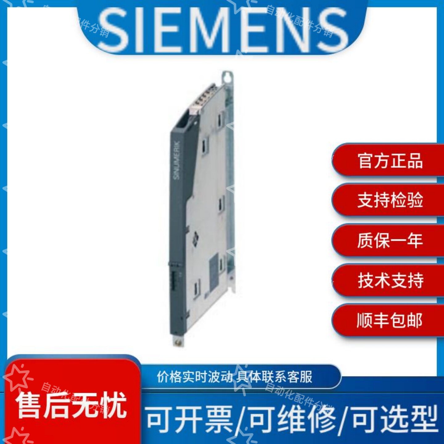 西门子6SL3310-1GH32-2AA3 6SL3310-1PE37-4AA0价格波动需议价