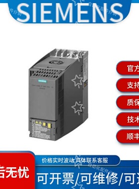 西门子6SL3200-0SC10-0BA0   6SL3210-1KE22-6AP1价格波动议价