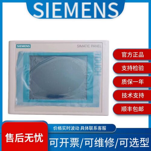 西门子 6ES7660-5GC31-2AD0 6ES7660-5GF11-2AD0 价格波动需议价